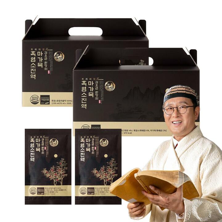 [김오곤] 마가목 흑염소 진액  2박스 (총 60포)