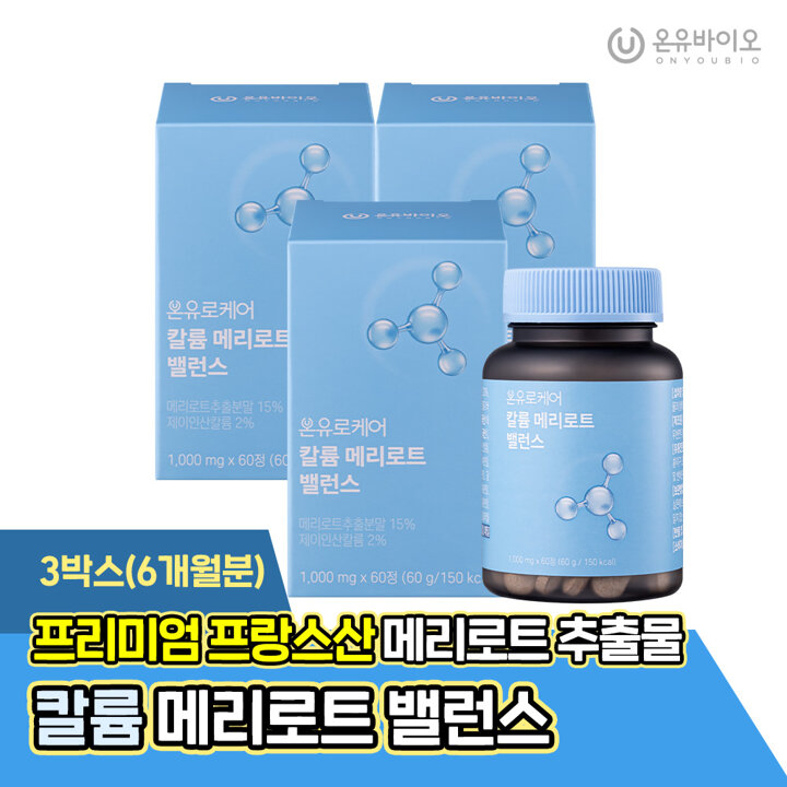 [G][온유바이오] 온유로케어 가벼운 하루를 위한 칼륨 메리토르 밸런스 3박스(총6개월분)