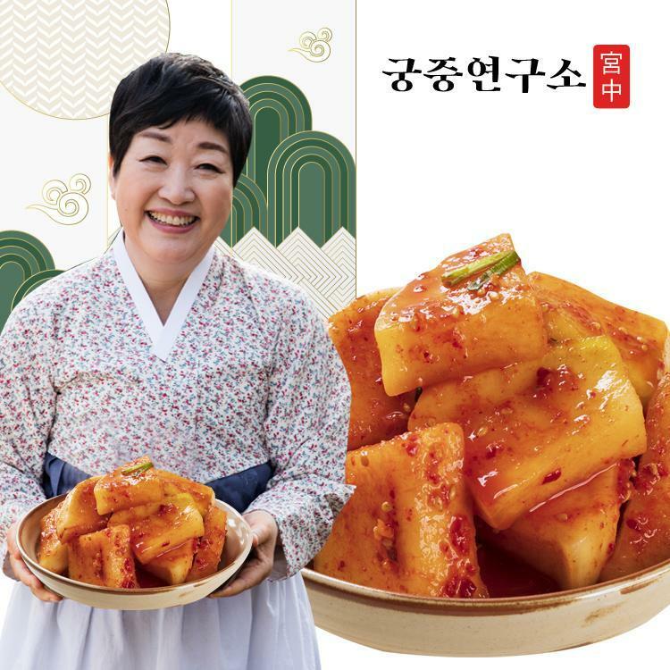 궁중연구소 맛있는 석박지 5kg (한복선의 궁중비법)