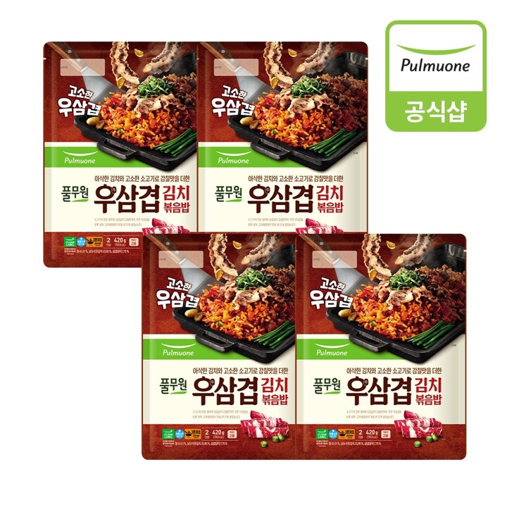 [풀무원] 우삼겹김치볶음밥 420g 4개(8인)