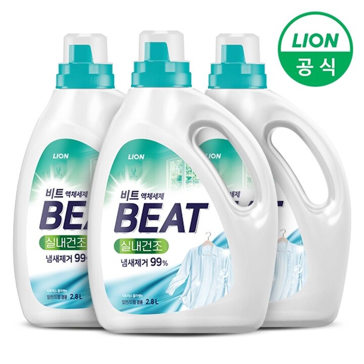 비트 실내건조 액체세제 2.8L 용기 3개 비건 세탁세제 일반 드럼 겸용
