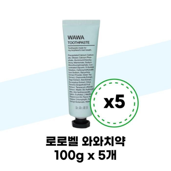 [(주)셀러허브][로로벨]로로벨와와치약100gx5개