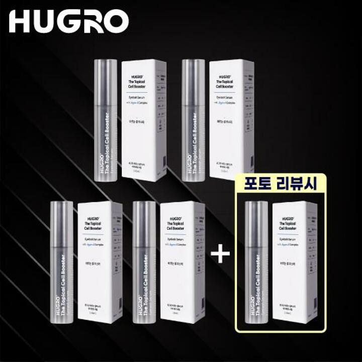 [HUGRO] 휴그로 속눈썹 영양제 4개 + 포토 리뷰 영양제 1개 더