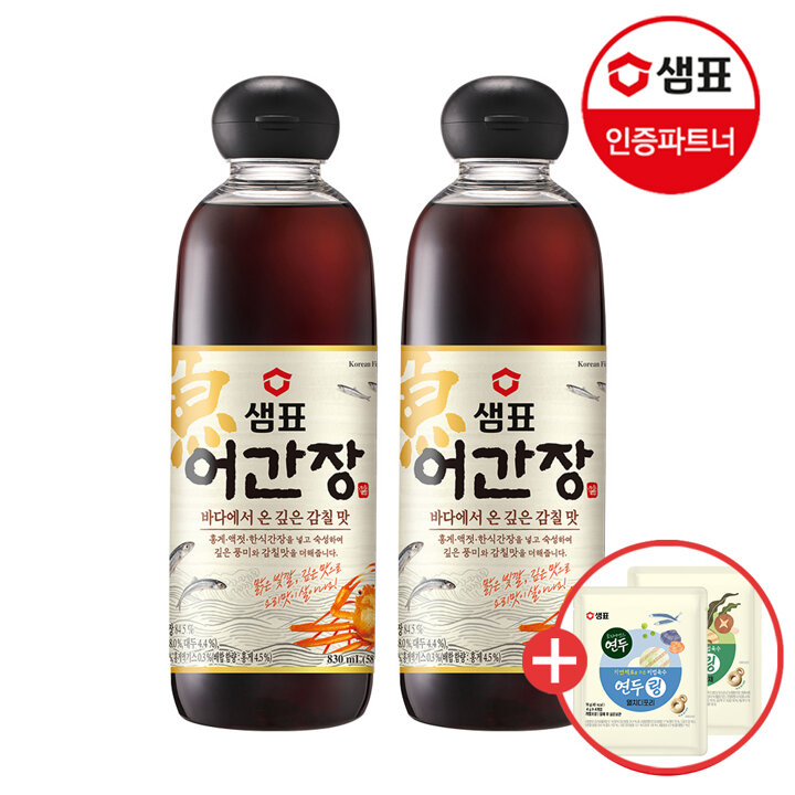 샘표 어간장 830ml X2개 +사은품 2개증정