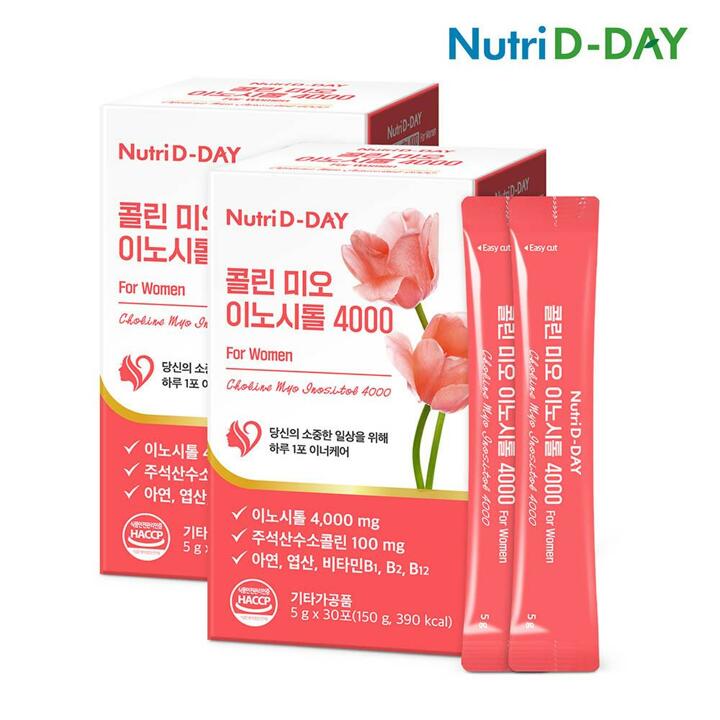 뉴트리디데이 콜린 미오 이노시톨 4000 30포 x 2개 총 60포