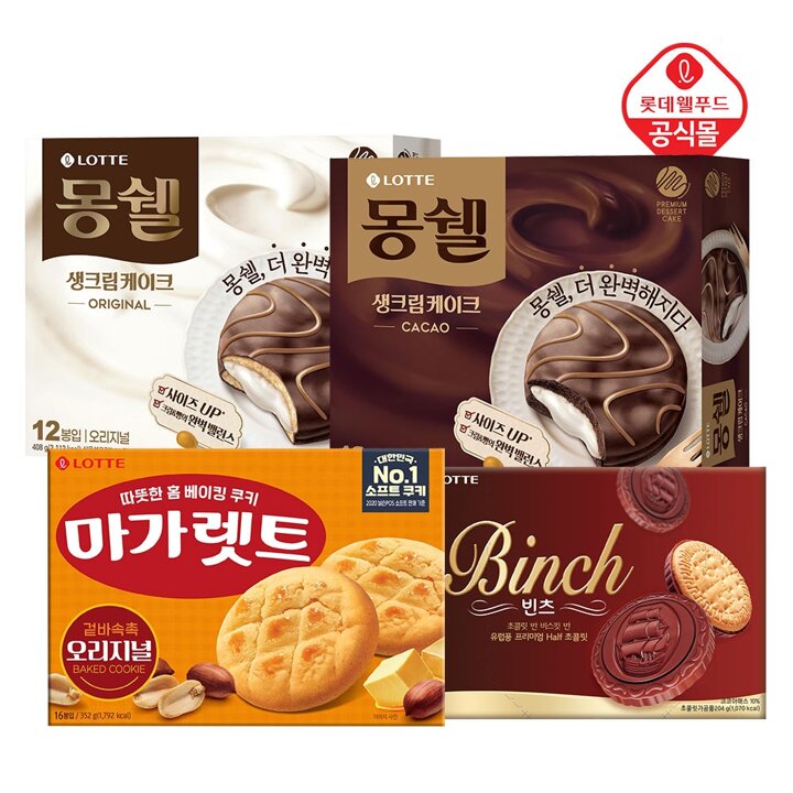 몽쉘 오리지널 408gx1개+몽쉘 카카오 408gx1개+빈츠 204gx1개+마가렛트 352gx1개