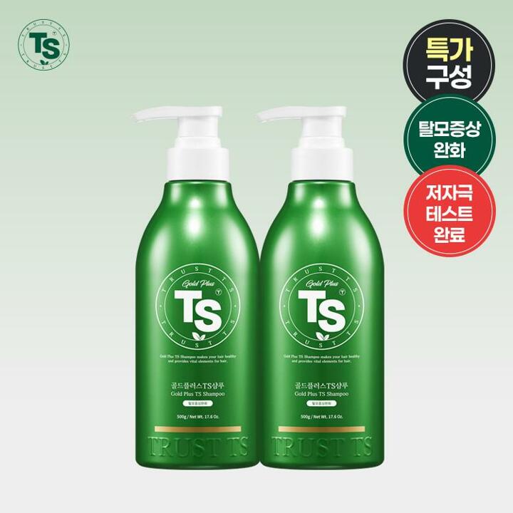 골드플러스TS샴푸500g*2개