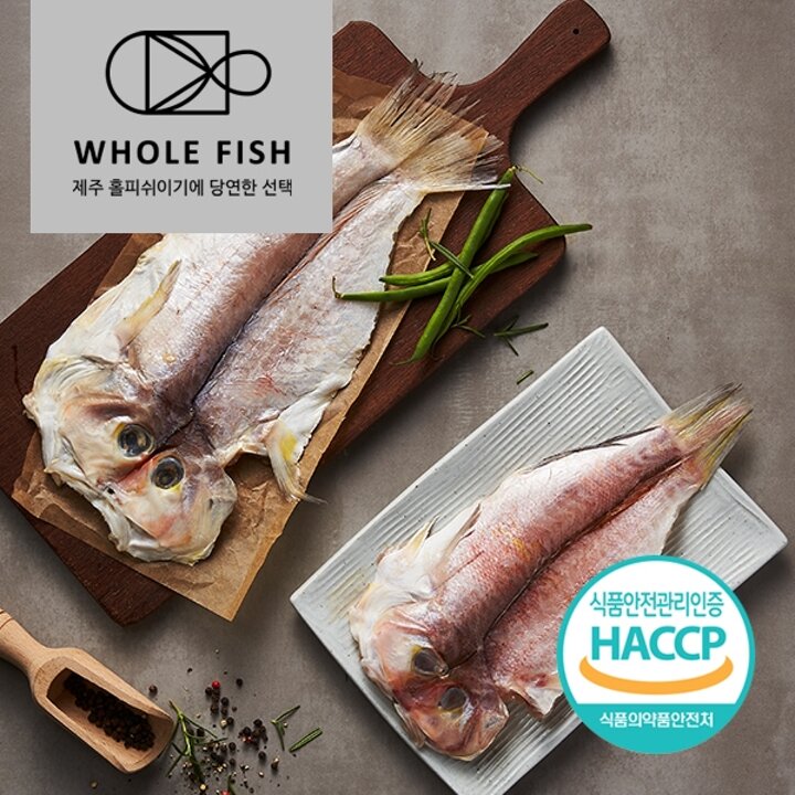 [홀피쉬]제주특大옥돔 150g x 5팩