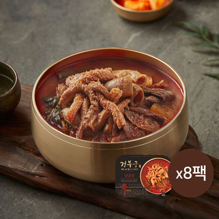 [경복궁] 양곰탕 600gx8팩