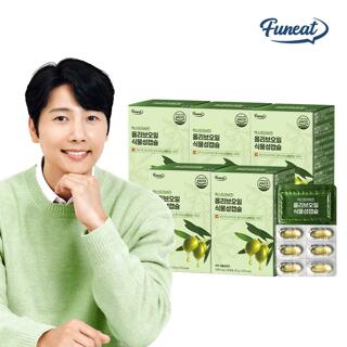 퍼니트 유기농 엑스트라버진 올리브오일 캡슐 5박스 5개월분