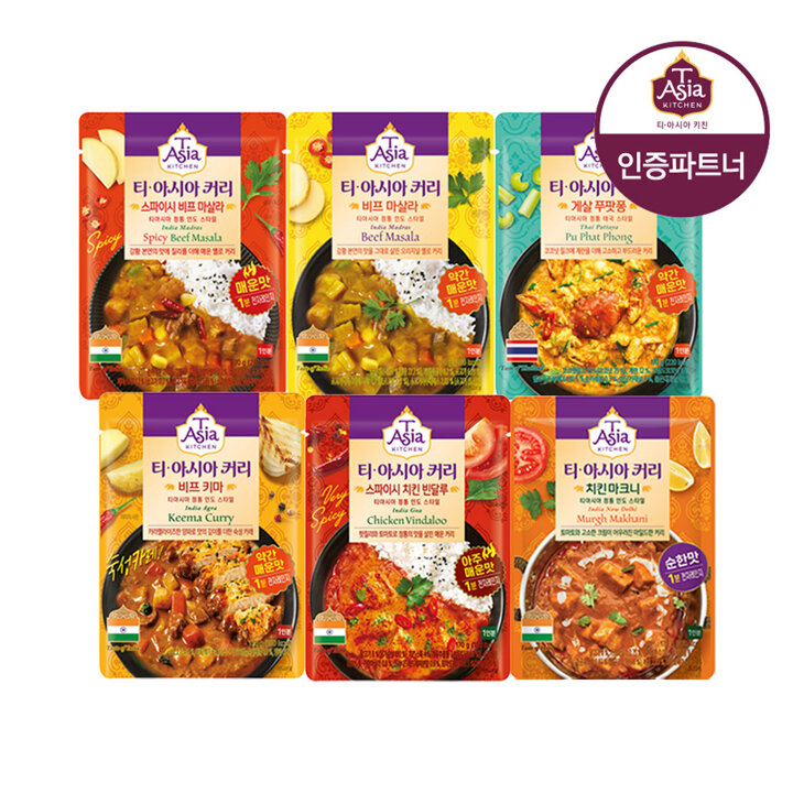 [G]티아시아 커리 170g 6종 6+6팩