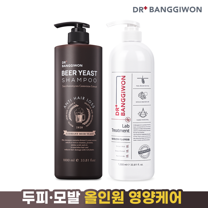 [닥터방기원] 맥주 효모 샴푸 1000ml+랩 트리트먼트 1000ml