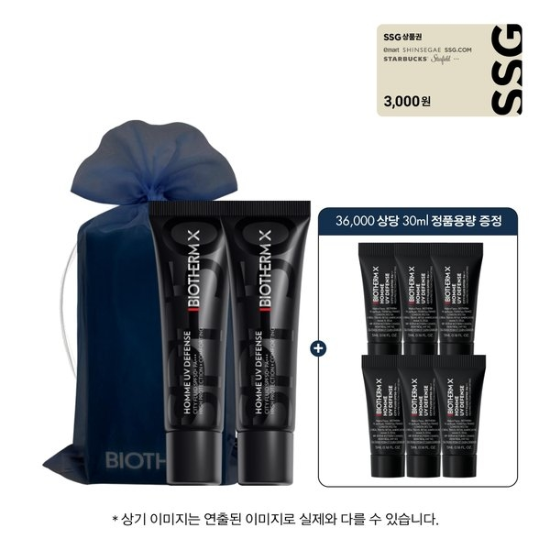 (신세계강남점)[LIVE][보자기 포장][3천원 상품권] 비오템 x UV 디펜스 30ml 듀오(+UV 30ml)