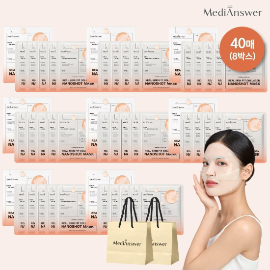 [무료배송] [메디앤서] [더블] 메디앤서 스킨핏 콜라겐 나노샷 마스크 세트 (8박스 / 총40매 쇼핑백2매)