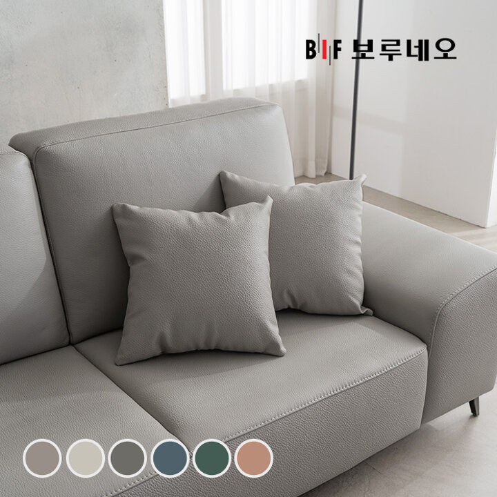 BIF보루네오 디에르 엠버 천연 통가죽 3인 소파