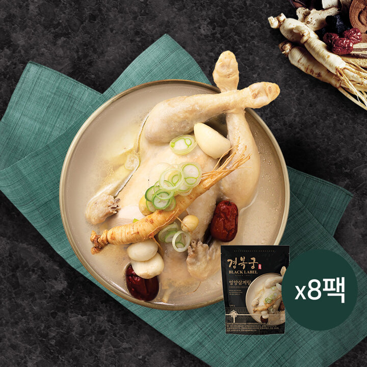 [경복궁] 영양 삼계탕 1kgx8팩
