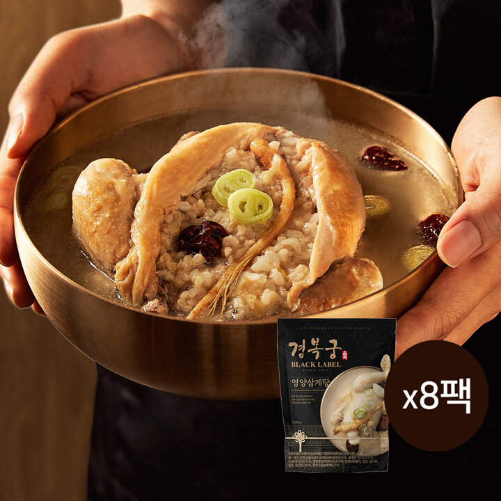 [경복궁] 영양 삼계탕 1kgx8팩
