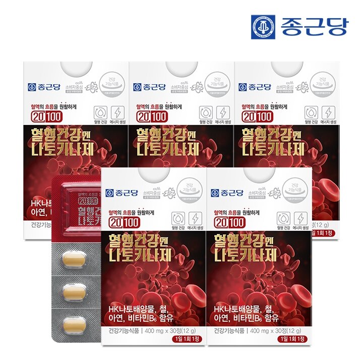 종근당 혈행건강엔 나토키나제 (400mg X30정) - 5박스