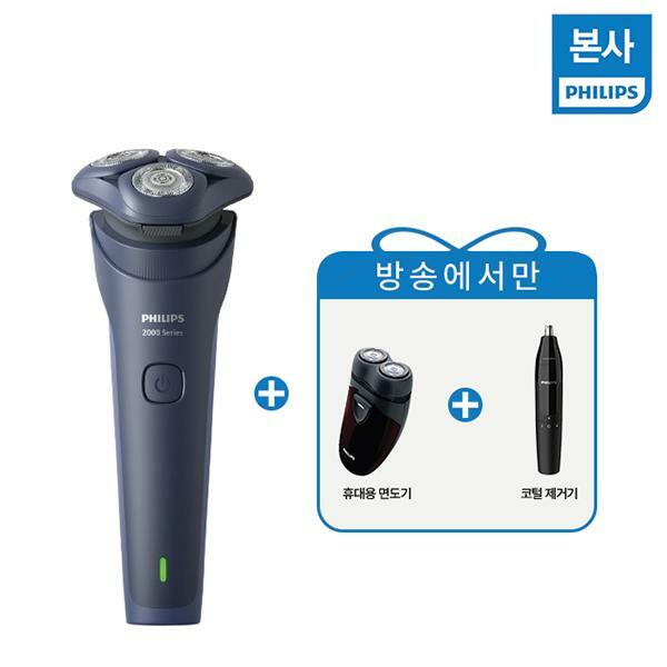 [방송에서만 이조건] 필립스 이지프로 전기면도기 S2883/00