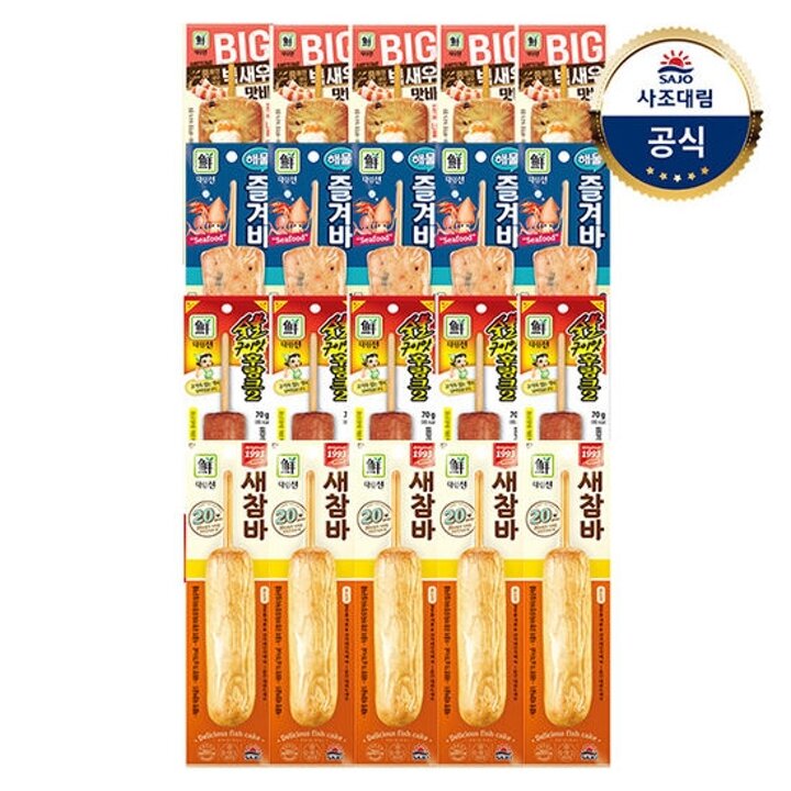 대림냉장ㅣ빅새우맛바x5+해물바x5+숯불후랑크x5+튀긴새참바x5