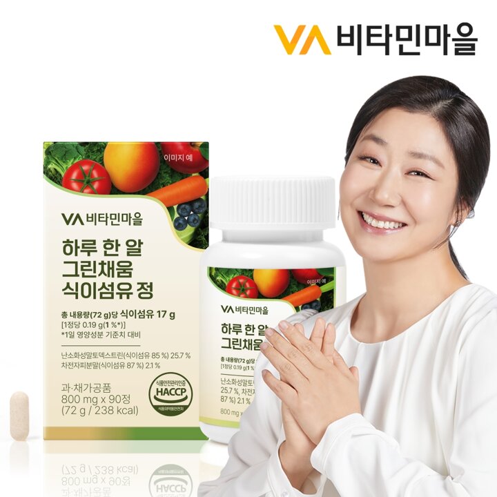 비타민마을 하루 한알 그린채움 식이섬유 정 90정 x 1박스 (총3개월분)
