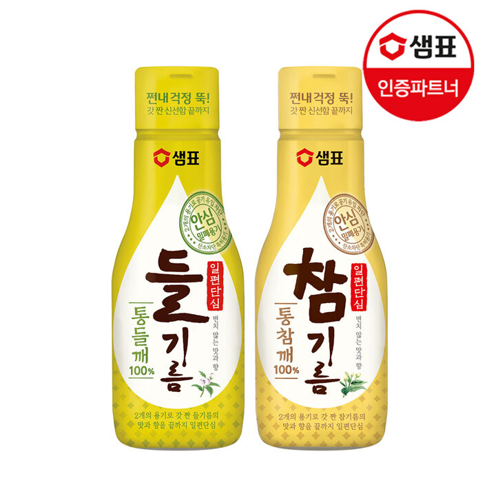 샘표 일편단심 참기름/들기름 200ml X3병