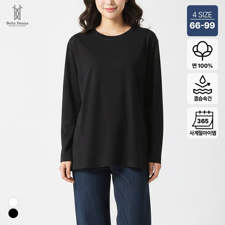 벨라도나 여성 건절기 데일리 무지 긴팔면티셔츠 이너티 2컬러 66-99 BLDN2601TL