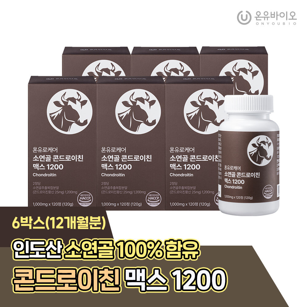 [G][온유바이오][띵똥증정] 온유로케어 HACPP인증 소연골 100프로 콘드로이친 6박스[12개월분]