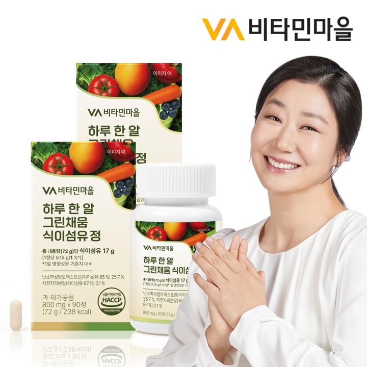 비타민마을 하루 한알 그린채움 식이섬유 정 90정 x 2박스 (총6개월분)