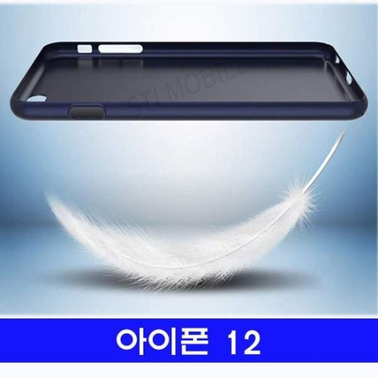 아이폰 12 첼시아 나노스킨 케이스
