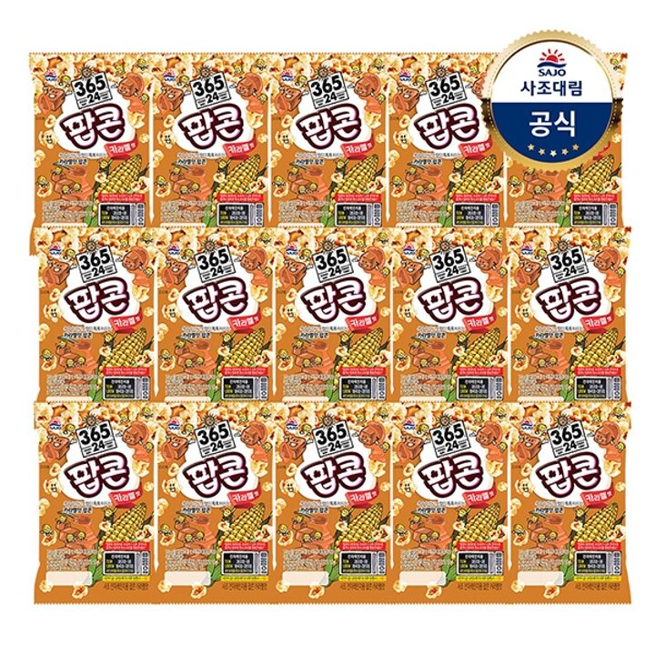 [사조대림] 사조 팝콘 카라멜맛 70g x 15개