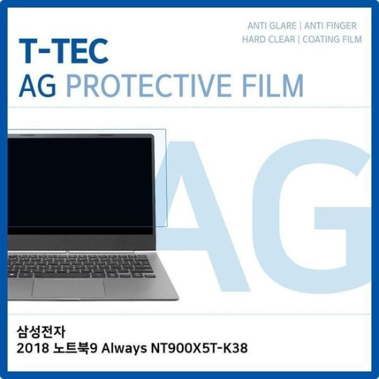 A4027_PG219516 [하프클럽/셀러허브 가전]Always 저반사필름 2018 노트북9 NT900X5T K38