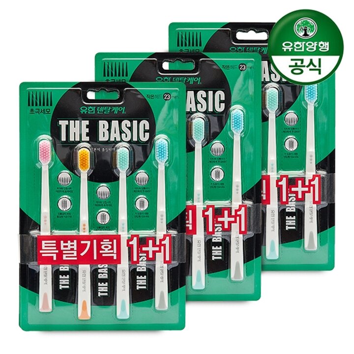 [유한양행] 덴탈케어 더 베이직 초극세모 8입 x 3개(총 24입)