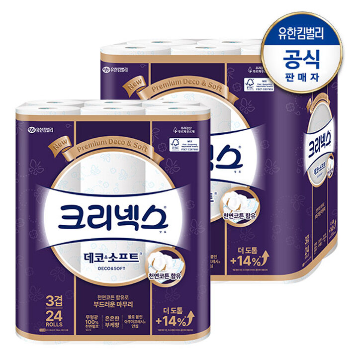 크리넥스 3겹 데코앤소프트 28M-24롤 2팩
