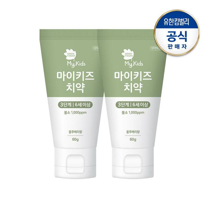그린핑거 마이키즈 치약 3단계60g(불소첨가)X2
