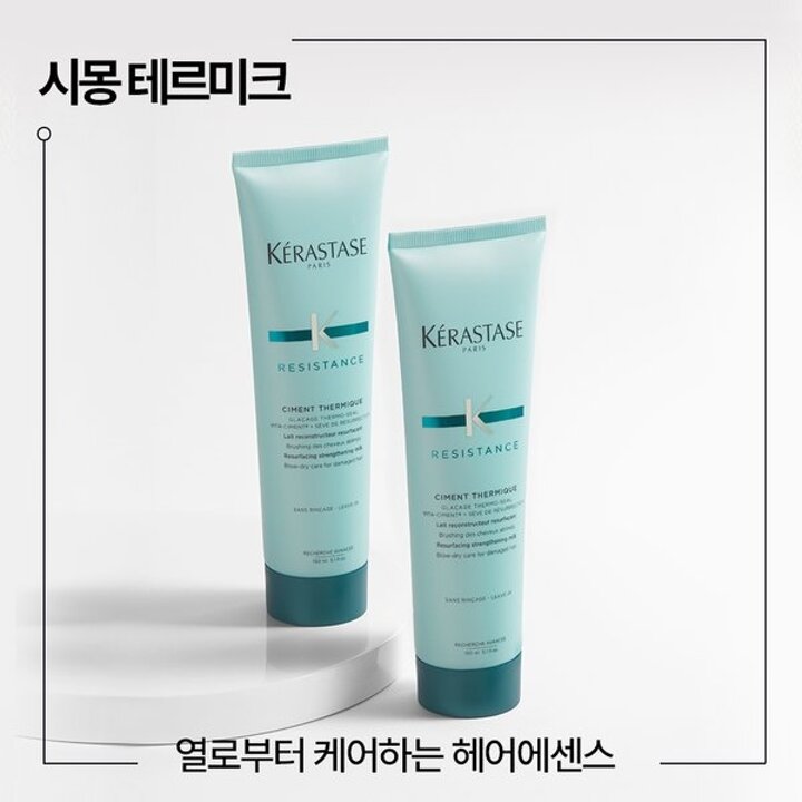 (신세계강남점)[6/단독] 듀오 세트 시몽 테르미크 노워시 트리트먼트 150ml