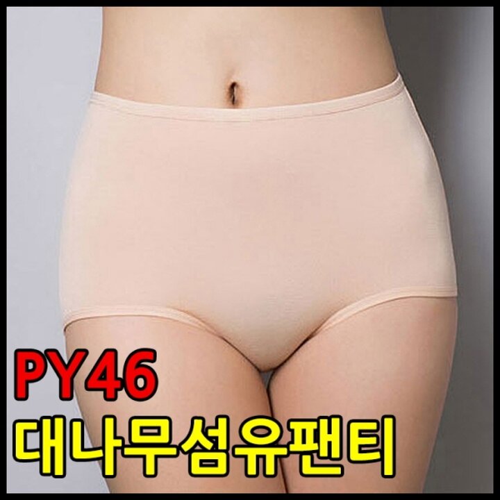 대나무섬유팬티 대나무섬유 대나무팬티 천연소재 베이직팬티 여성팬티 팬티 여성속옷 속옷 언더웨어