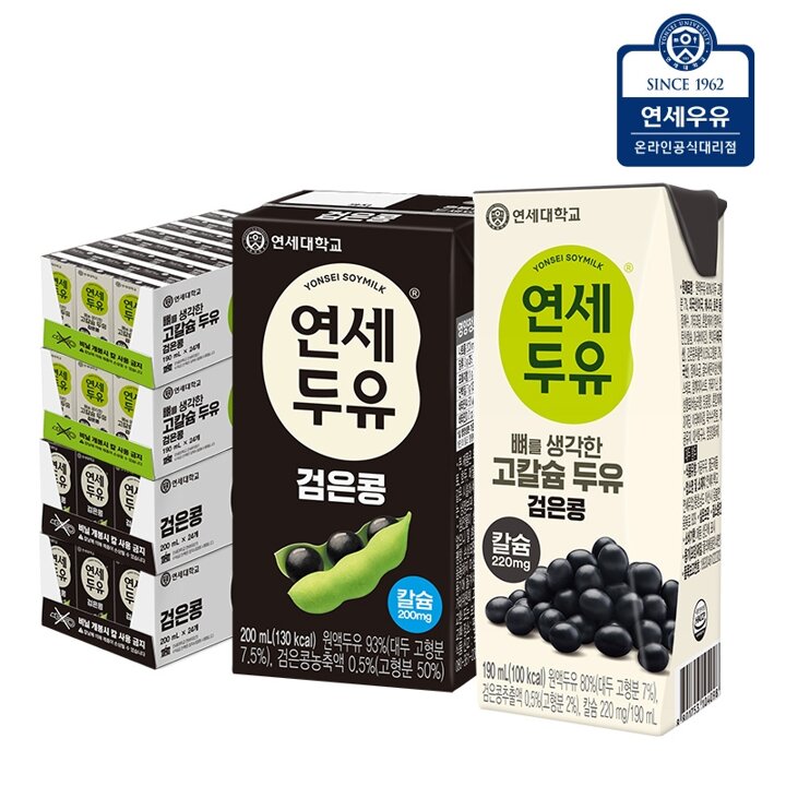 연세  뼈 고칼슘 두유 검은콩 48팩 + 검은콩 두유 200ml 48팩