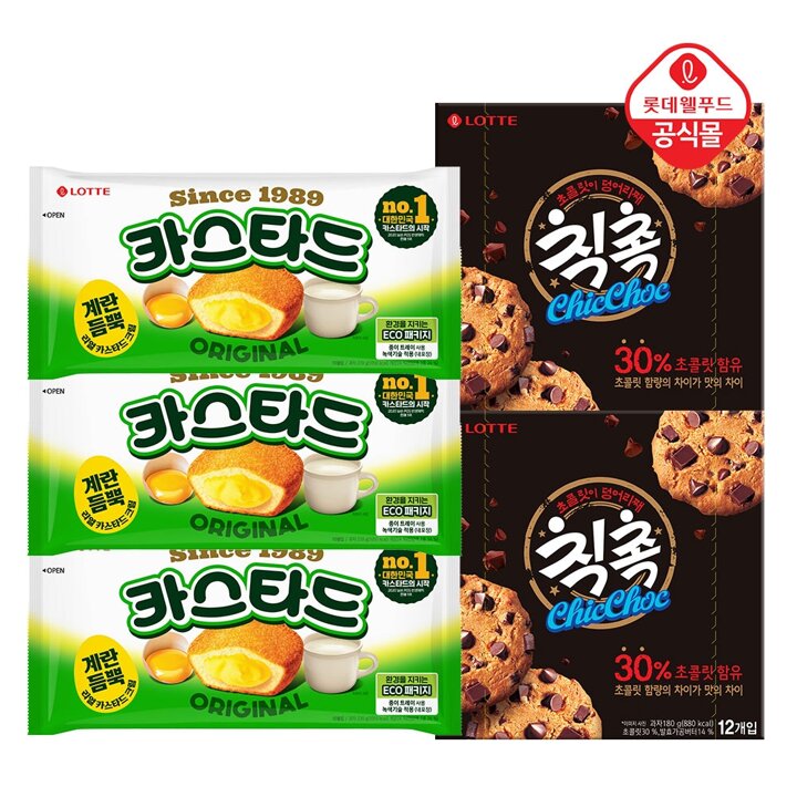 칙촉 180gx2개+카스타드 230gx3개