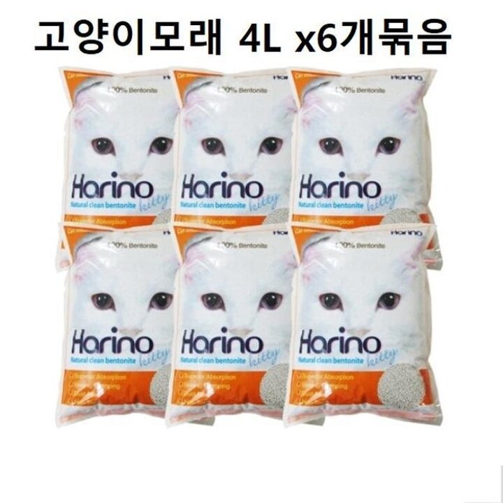 화장실모래엣지하리노고양이모래4Lx6개묶음응고형