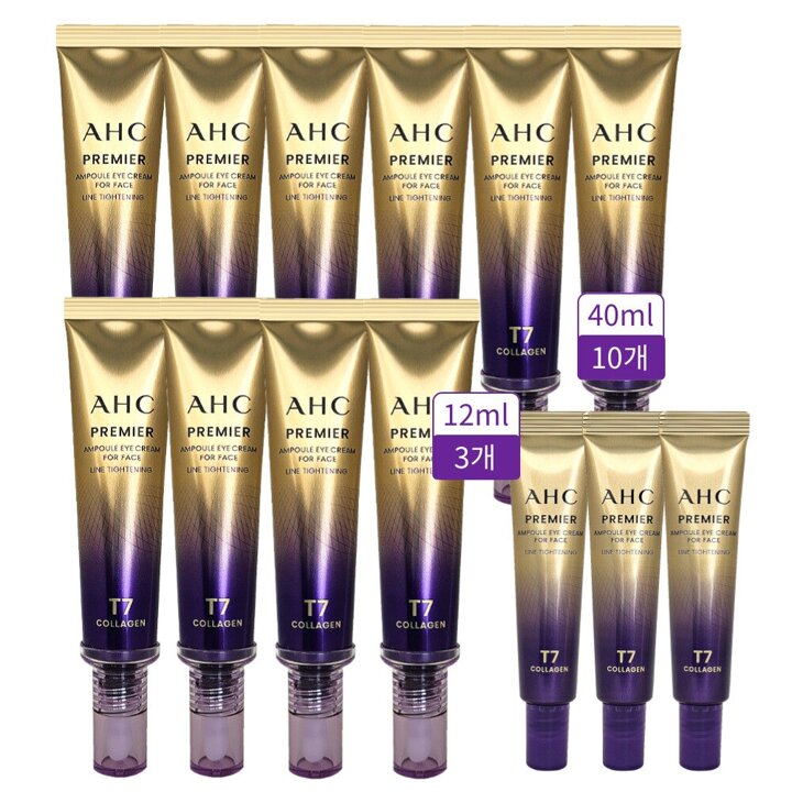 AHC 시즌13아이크림 라인타이트닝 40ml 10개 12ml 3개