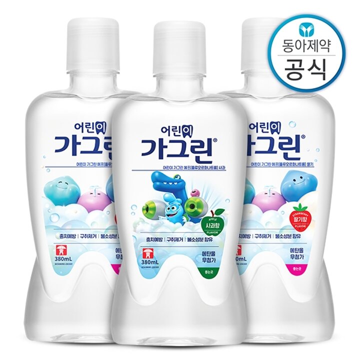 가그린 어린이 키즈 가글 2가지맛 380ml 3개 구강청결제 딸기 사과