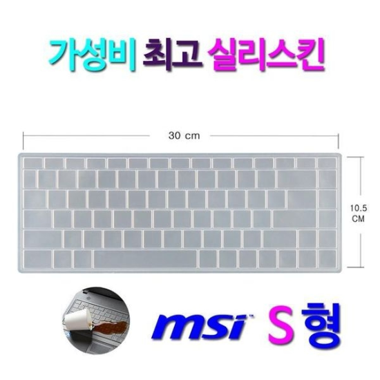 A4027_PG219516 [하프클럽/셀러허브 가전]MSI 프레스티지 PS63 모던 8M i5 파워팩 프로 키보..-P390314068