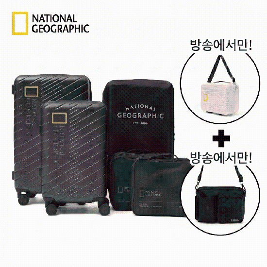 (방송에서만) 내셔널지오그래픽 오르비스 캐리어 세트 (최다구성)