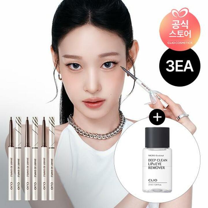 클리오 샤프 쏘 심플 워터프루프 펜슬 라이너 3개 + (증정)마이크로페셔널딥클린 립아이리무버