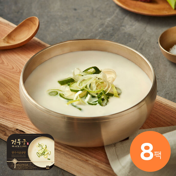 [경복궁] 한우사골곰탕 600gx8팩