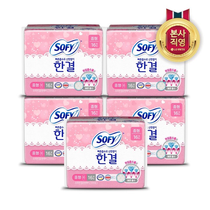 쏘피 한결 울트라슬림 중형 16P 5개(총 80입)