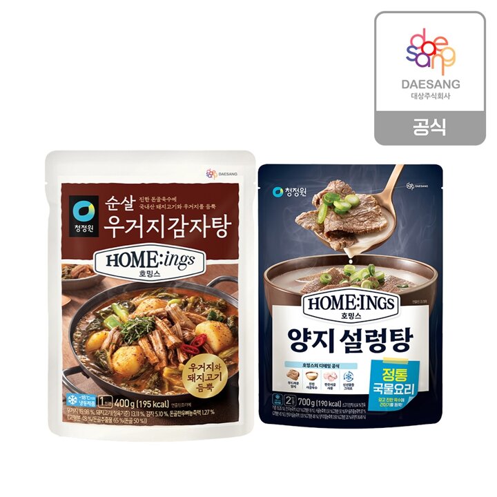 청정원 호밍스 냉동국탕류700g 2종(순살감자탕/양지설렁탕) 3개 골라담기