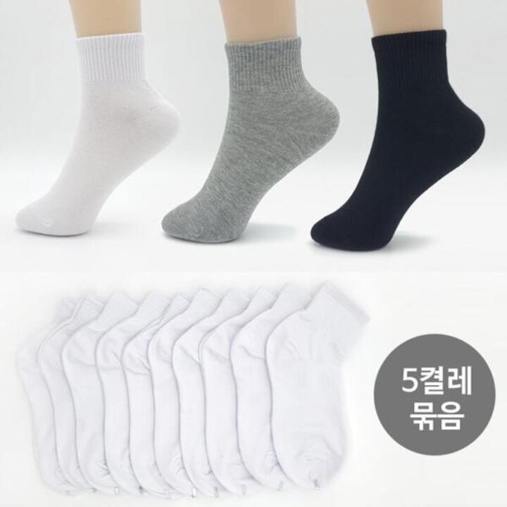 아트박스/신상오픈런 단목양말 남녀공용 흰색 학생 기본 5켤레세트