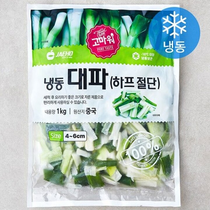 [푸른들] 대파(절단) 1kg x 2개